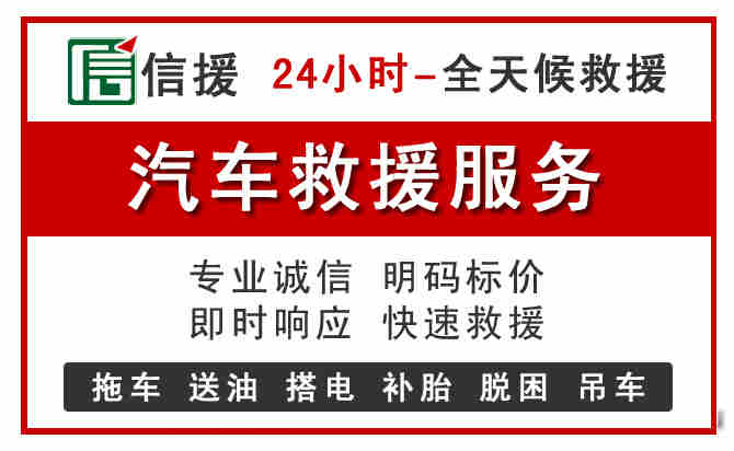 潮阳区汽车送油救援 (8).jpg