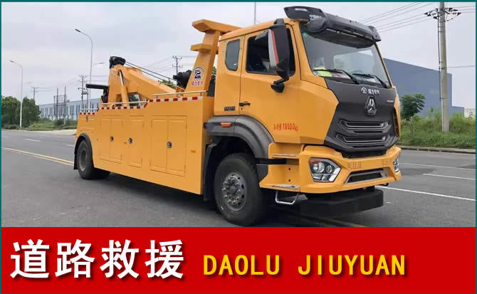 潮阳区道路救援汽车送水