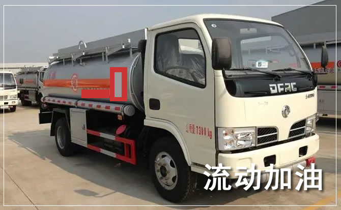 潮阳区道路救援汽车送机油