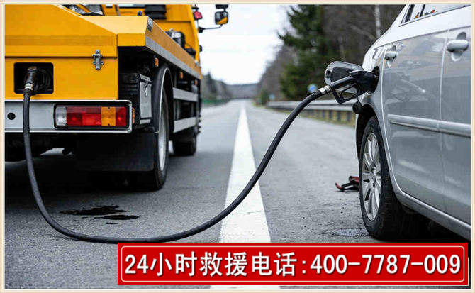 行车途中,应对汽车油量不足的6个对策 行车途中,应对汽车油量不足的6个对策g